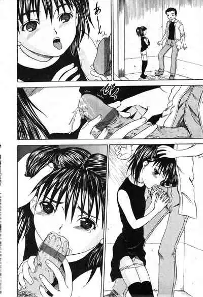 COMIC Minimon Vol. 2