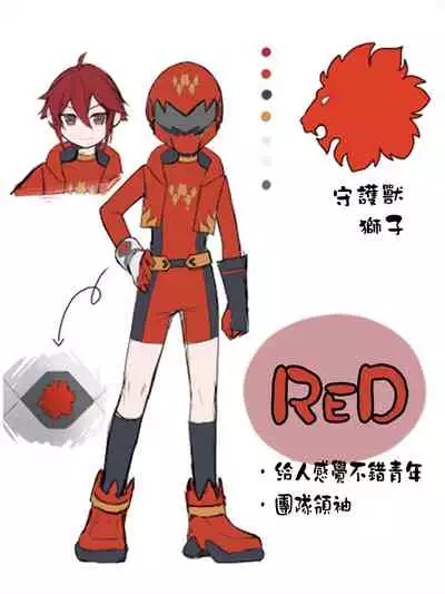 Shounen Hero Sentai, TS Aigan Petto-ka no Wana!