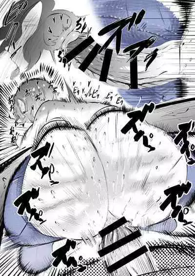 Jeans wa Iteru Kowakute Nigate dakedo Megutai na Tomodachi no Okaa-san