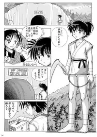 [Takenoko Gohan, Buaifamu (Takenokoya)] Kohaku no Tsubo Manga-ban (Inuyasha) [Digital]