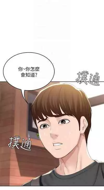 养老金的所有者 31-54 CHI