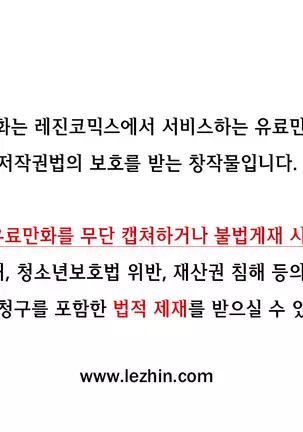 Lilith`s Cord Ch.0-36