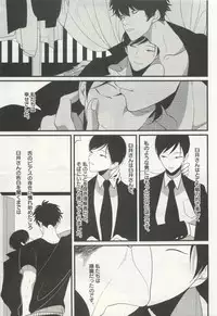 よみきりCitron 2015 Spring