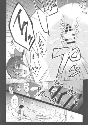 Sakurazaka Gekijou ~Engihakei School Idol wa Hentai Oyaji no Seidorei deshita~