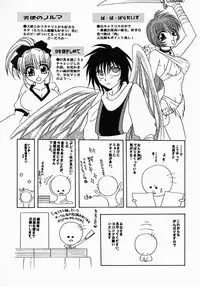 [Tokunaga Kujaku] Shibo - Longing