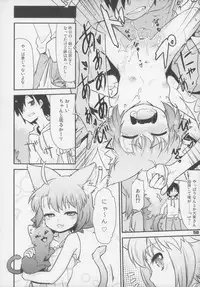 (C83) [Gururido (Various)] Ero Neko-san Trilogy Cunt Gold