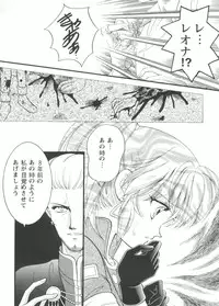 [Anthology] Girl's Parade Scene 3 (Various)