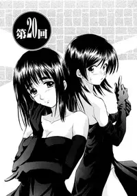 [Mutsuki Tsutomu] Koakuma Tenshi Momoirokei 3