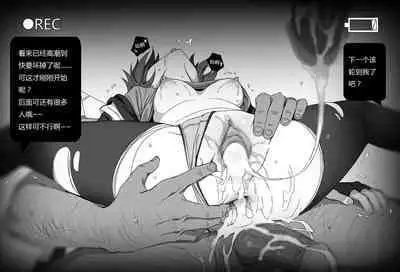 无能狂怒