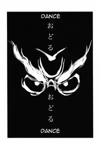 (CCTokyo132) [okada_zari (Okada)] Odoru Odoru (Kuroko no Basuke) [English]