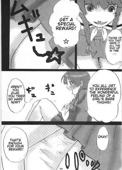 (C72) [HIK (Katekin)] Giga Mite 2 (Maria-sama ga Miteru) [English]