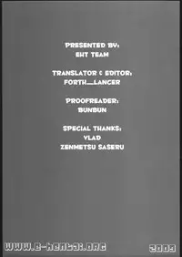 (C69) [GALAXIST (BLADE)] PREPARE TO DEFEND YOURSELF!! (SoulCalibur III) [English] [EHT]