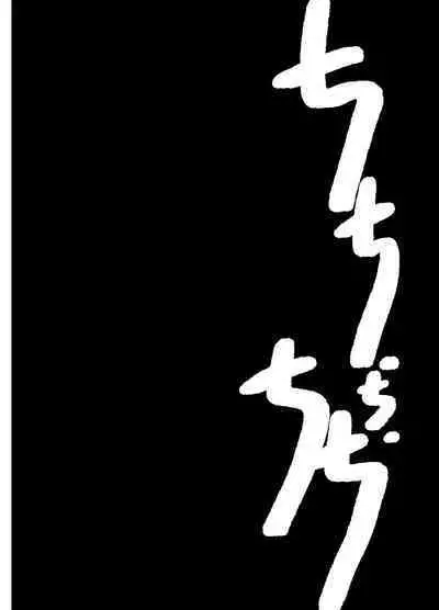 Dragon Ball Fanbook GokuxChihci