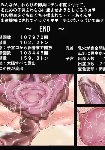 Jinrui B?ei-gun ~ Ana Heiki ni To Sa Reta Er?to Sen'otome ~