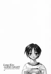 (C57) [Phantom Cross (Miyagi Yasutomo)] Long Kiss GOOD NIGHT (Comic Party, ToHeart)