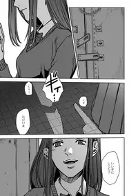 [Ogiara] Nibiiro Planetarium