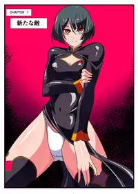 [Warabimochi] Heroine Harassment Junketsu no Taimashi Akina 2