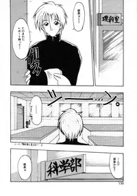 [Tomipuu] Bishoujo Zatsugidan