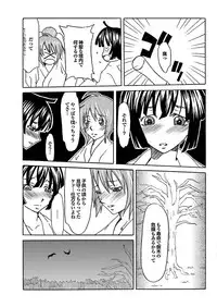 [Mu-min] Chichin Purin Purin