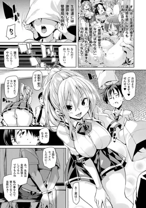 COMIC Unreal 2017-04 Vol. 66