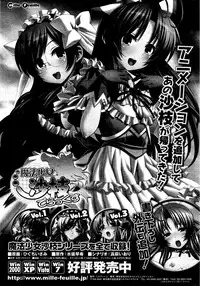 COMIC Potpourri Club 2012-04