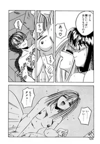 [Kawahara Shin] Precious Heart