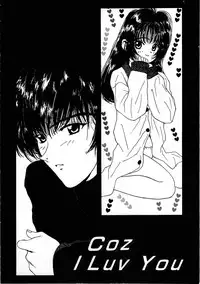 [Kouenji Marimo] Pine Candy