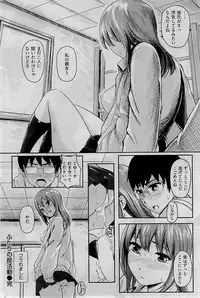 COMIC Kairakuten 2015-01