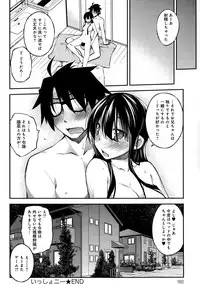 COMIC Anthurium 021 2015-01