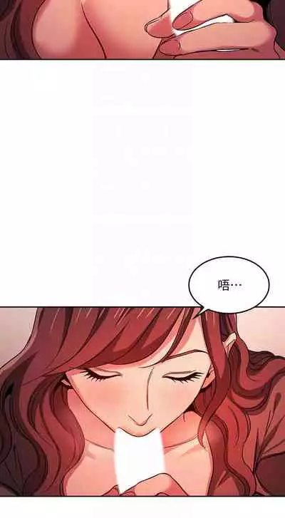 朋友的媽媽 1-19