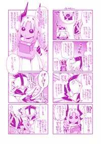 [Hinase Aya] Seigi ga Iro ni Nomareta Hi [Digital]