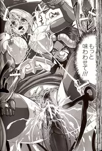 [Souryuu] Shikkoku no Kairaku