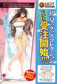 COMIC Anthurium 2016-07