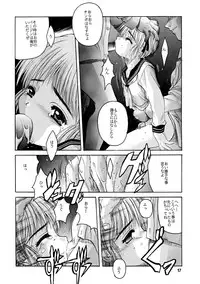 [Jiyuugaoka Shoutengai (Hiraki Naori)] Pa.Pa.Pa.Pa. PARTY (Comic Party)