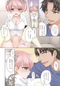 (C95) [BEAT-POP (Ozaki Miray)] Crazy Rendezvous