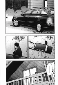 [Sakabe Shuuichi] Rape Vol.2