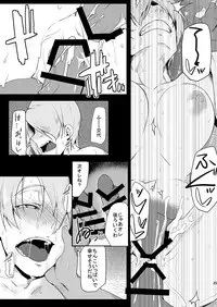 [Sucharaka Knight! (Orita)] Hungry Angel (King of Fighters) [Digital]