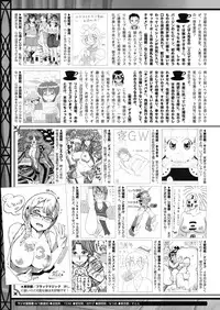 COMIC HOTMILK 2019-06