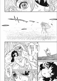 [Tanuma Yuuichirou] MamaPi - Mama x Pirates [Digital]