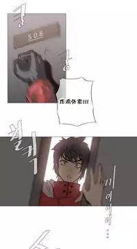 HouseHold Affairs 【卞赤鲤个人汉化】1~34话（持续更新中）