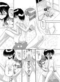 [MoonRevenge] Mazo no Yume wa Yoruhiraku