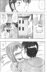 Monthly Vitaman 2007-01