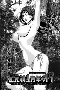 Kigenzen 10000 Nen no Ota Ch. 1~27