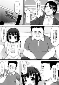 [Lilithlauda] Yousei Kaihatsu