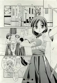 COMIC AUN 2009-10 Vol. 160