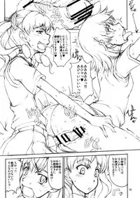 (C81) [Majimadou (Matou)] Oneesama Kanzen Kouryaku Photo Album (Toaru Kagaku no Railgun)