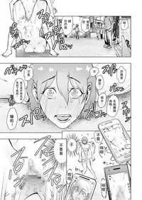 [Gesundheit] Tsuraimon (comic KURiBERON 2016-10 Vol. 48) [Chinese] [沒有漢化] [Digital]