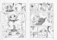 [Rei Shinozaki] Over Dose