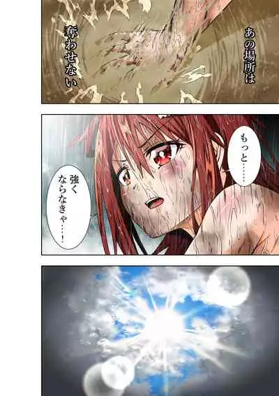 BOUNTY HUNTER GIRL vs MERCENARIES Ch. 12