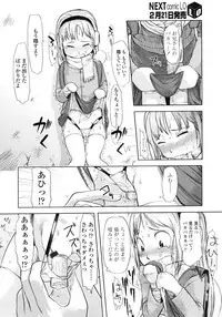 Comic LO 2007-03 Vol. 36